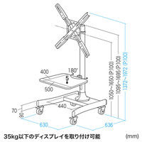 サンワサプライ 32~52インチ対応液晶ディスプレイスタンド CR-PL27BK 1台（直送品）