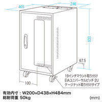 サンワサプライ 簡易防塵ハブボックス（2U） MR-FAHBOX2U 幅246×奥行465×高さ600mm 1台（直送品）