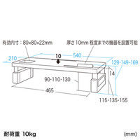 サンワサプライ モニタースタンド MR-LC803 1台（直送品）