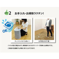 イケヒコ ラグ 1.5畳タイプ 洗える 『イーズ』 ネイビー 約130×185cm すべりにくい裏地加工 1280050191503 1枚（直送品）