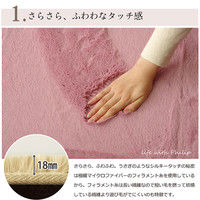 イケヒコ ラグ 3畳タイプ 『フィリップ』 ベージュ 約200×250cm ホットカーペット対応 1280100021303 1枚（直送品）