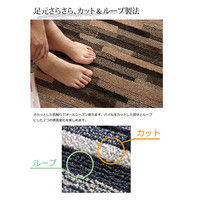 イケヒコ ラグ 3畳タイプ 抗菌 防臭 防ダニ 国産 『マットーネ』 ブルー 約190×240cm 1340990042003 1枚（直送品）