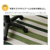 イケヒコ・コーポレーション セグリア 平織BR約133×170cm 1340820000000 1枚