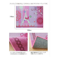 イケヒコ デスクカーペット 女の子 エッフェル柄『ジェンヌ』 ピンク 110×133cm 9800819 1枚（直送品）