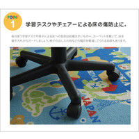 イケヒコ デスクカーペット 男の子 世界地図柄 『ワールド』 ブルー 110×133cm 1380000001732 1枚（直送品）
