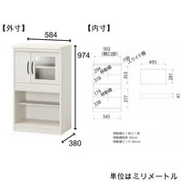 白井産業 キュレボ キッチンラック ホワイト 幅584×奥行380×高さ974mm CRV-9560DGH WH 1台（直送品）