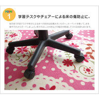 イケヒコ デスクカーペット 女の子 花柄 『パミュ ツー』 レッド 133×170cm 4719839 1枚（直送品）