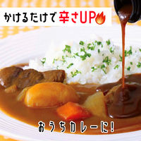 ガラムマサラソースホット175g 1セット（3個入） マコーミック ユウキ食品　スパイス調味料