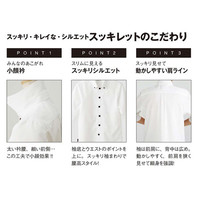 男女兼用シャツ半袖 M ホワイト ET7727-0002 サーヴォ（旧サンペックスイスト）（直送品）