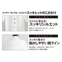 男女兼用ショップコート半袖 SS ホワイト ET7730-0021 1着 サーヴォ（旧サンペックスイスト）（直送品）