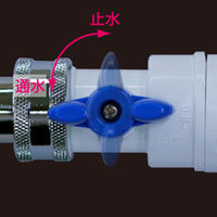 タカギ メタルシャワーLRコック付 G253 1個