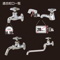 タカギ メタルカクマル蛇口ニップル G315 1個