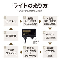 タカショー 2in1専用コントローラー LIT-35（直送品）