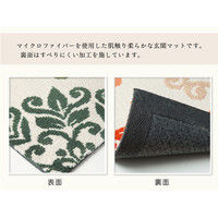 イケヒコ 玄関マット マイクロファイバー 北欧調 『ニール』 グリーン 約55×85cm 滑りにくい加工 1枚（直送品）