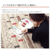 イケヒコ トルコ製 ウィルトン織り カーペット 『マリア RUG』 ベージュ 約160×230cm 1枚（直送品）