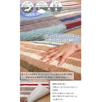 イケヒコ バスマット 抗菌防臭 吸水 部屋干しOK 『グリース 銀イオン』 ブルー 約45×60cm 1枚（直送品）