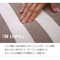 イケヒコ 車用カークッション ボーダー 綿100% 『ロカ フリーシート』 ネイビー 約45×118cm 1個（直送品）