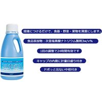 ジェクス つけるだけ（3倍濃縮タイプ） 08759400x6 1箱（6本入） 23-7970-00　マツヨシカタログ（直送品）