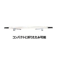 弥生堂製作所 二ツ折担架（固定式） アルミ 24-2110-01　マツヨシカタログ（直送品）