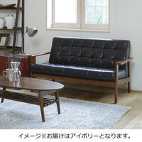 【軒先渡し】萩原 木肘ソファ ヴィンテージ風 2人掛 アイボリー（PVCレザー） シャーク2P-IV 1脚（直送品）