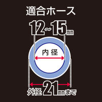 タカギ ホースジョイント G004FJ 1個