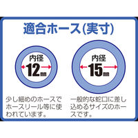 タカギ ホースロックナット(交換用) G031 1個