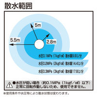 タカギ トリプルアーム スプリンクラー G199 1個