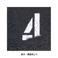 サンデーペイント 線消しスプレー 黒(アスファルト色) 400ml #2001ET 1個