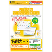 サンワサプライ マルチ名刺カード(白・厚手) JP-MCMT02N 1冊