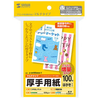 サンワサプライ マルチはがきサイズカード・厚手(増量) JP-MT02HKN-1 1冊（直送品）