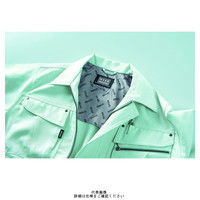 クロダルマ 長袖ジャンパー パウダーブルー S 32517ー850ーS 1枚（直送品）