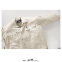 クロダルマ 長袖ジャンパー アイボリー S 32526ー20ーS 1枚（直送品）