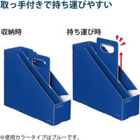 コクヨ ファイルボックス＜KaTaSu＞(取っ手付き スタンドタイプ) フ-KES470NW 1セット(10冊)