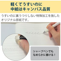 コクヨ キャンパスノート<スマートキャンパス> (用途別) 5mm方眼10 ノ-GS30S10-5NLP 1セット(1冊×20)