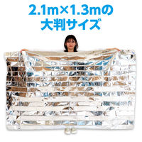 アーテック 防寒シート　防災 3909 5個（直送品）