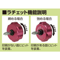 エンジニア プチラチェ DR-54 1個