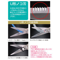 エンジニア 鉄腕ハサミ PH-50 1個