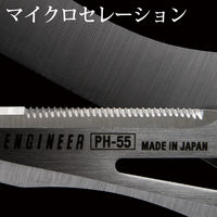 エンジニア 鉄腕ハサミGT PH-55 1個