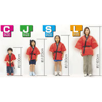 アーテック カラー不織布ハッピ 園児用 C 赤 4050 1セット(3枚)