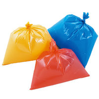 アーテック 黄 カラービニール袋 45532 1セット(20枚:10枚×2)