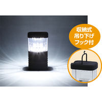 アーテック コンパクトLEDランタン 74259 2個