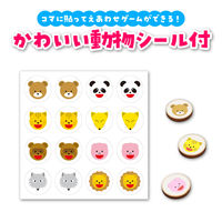 アーテック リバーシ&えあわせゲーム 7664 1セット(2個)