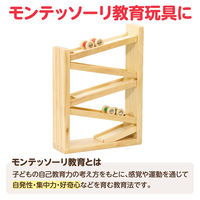 アーテック 木製コロコロスラローム 7694（直送品）