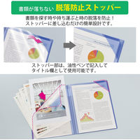 コクヨ クリヤーホルダーブック<モッテ> (固定式)A4縦 紫6ポケット フ-LM5710V-6 1セット(1冊×10)