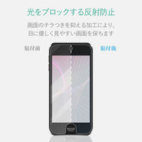 エレコム iPod Touch/液晶保護フィルム/防指紋/反射防止 AVA-T17FLFA 1個