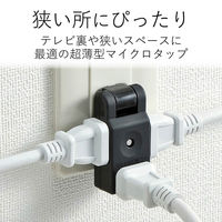 延長コード 電源タップ コンセント 2ピン 3個口 マイクロタップ 薄型 小型 黒 AVT-M01-23BK エレコム 1個