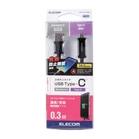 エレコム スマートフォン用USBケーブル/USB2.0/(Cオス-Aオス） MPA-AC03SNBK 1個