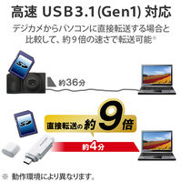 ELECOM メモリリーダライタ/Type-Cコネクタ/直挿しタイプ/SD+microSD用/ホワイト MR3C-D011WH 1個（直送品）