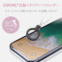 ELECOM スマートフォン用ストラップ/フィンガーストラップ/イタリアンソフトレザー/ブラック P-STFPLIBK 1個