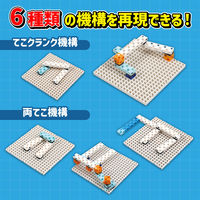 アーテック リンク学習セット 77882（直送品）